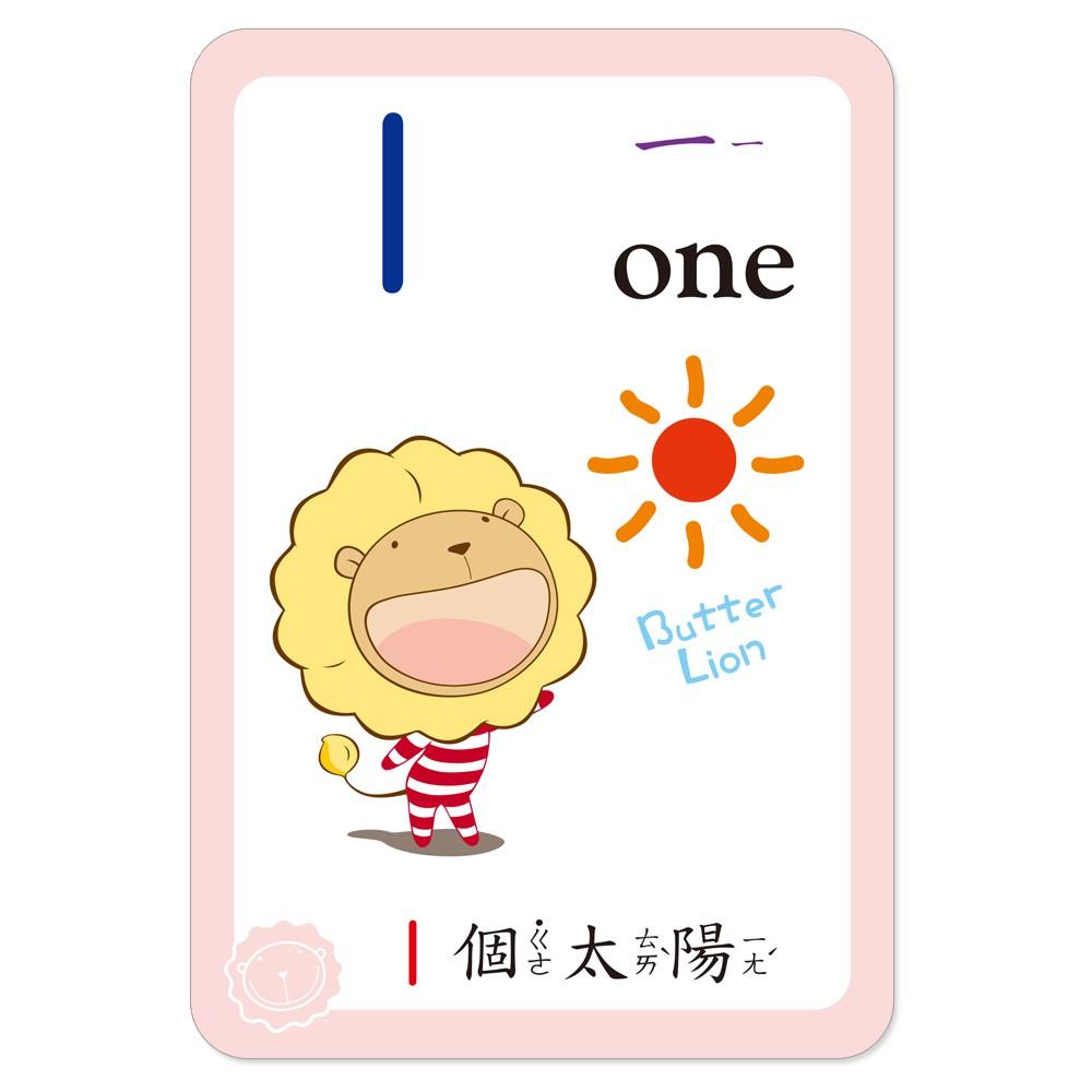 世一  奶油獅動物學習卡 / 奶油獅ㄅㄆㄇ學習卡 / 奶油獅ABC學習卡 / 奶油獅123學習卡 /奶油獅交通工具學習卡-細節圖7
