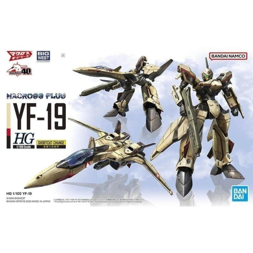ROBOT魂GAT-X303 神盾鋼彈ver. - 偉旗綜合商品有限公司 - iOPEN Mall