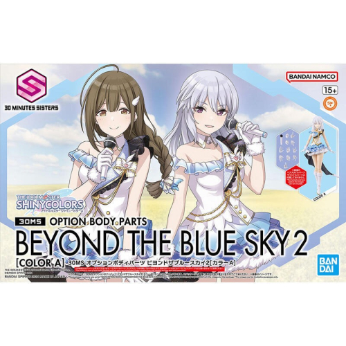 30MS 組裝少女輕作戰 身體配件套組 BEYOND THE BLUE SKY 2 [顏色A]