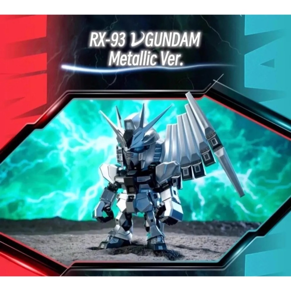 QMSV 迷你RX-93v鋼彈系列RX-93(武器+盾牌VER.) - 偉旗綜合商品有限公司