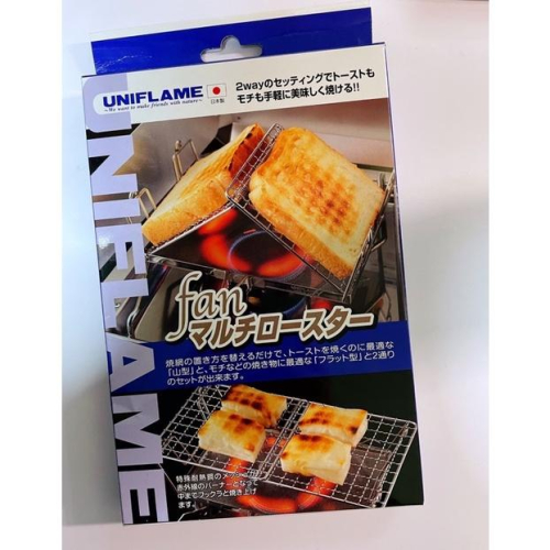 【HOC】Uniflame日本製多功能烤盤烤吐司架/烤土司多功能架/烤年糕烤架/露營登山用烤盤架660072日本