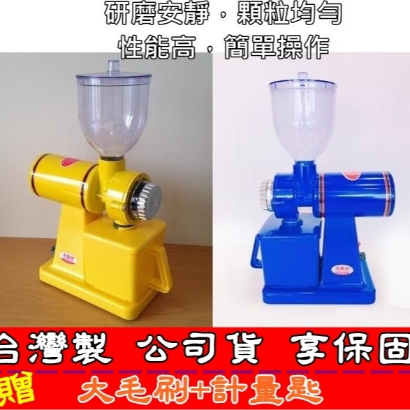 8款台灣製 飛鷹牌【獨家新款軍綠、奶茶色】咖啡磨豆機《送毛刷+豆匙+吹球》小飛鷹 CM-300AU 研磨機-細節圖7
