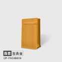 更新版本 五面封 平底夾鏈袋|1/2磅|0.5磅 有密封條 素面鋁箔袋 咖啡袋 食品包裝袋 咖啡豆袋 站立袋 鋁箔袋-規格圖11