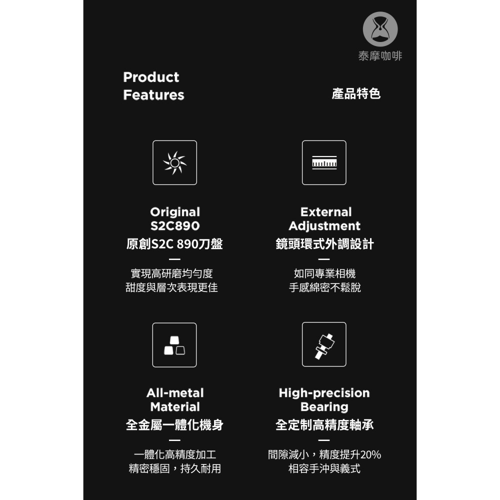台灣公司貨 Timemore 泰摩 栗子 S3 黑色 外調手搖磨豆機 手動咖啡磨豆機 高精度外調刻度-細節圖3