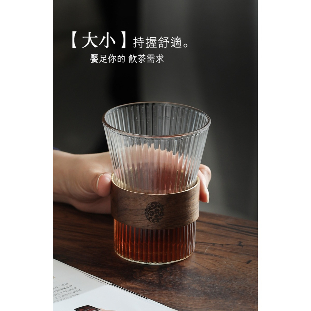 日式豎紋茶杯  束腰杯 掛耳式咖啡杯 300ml 玻璃杯 隔熱防燙 手沖咖啡杯 拿鐵杯 泡茶杯子-細節圖7