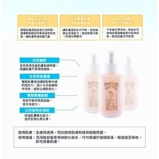 寶藝Bonanza 保濕化妝水D3-H 90ml /保證正品公司貨-細節圖3