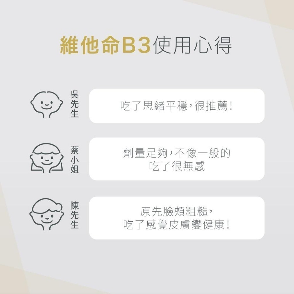 美國原裝進口 VitalBulk 維他命B3 菸鹼酸 100mg 錠狀 Niacin 潮紅 立即反應 純度超高 低賦形劑-細節圖6