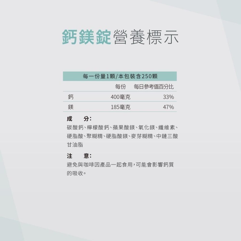 美國原裝進口 VitalBulk 鈣鎂綜合錠 鈣片 幫助睡眠 高單位 孕婦保健-細節圖2