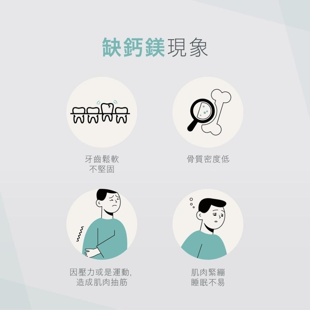 美國原裝進口 VitalBulk 鈣鎂綜合錠 鈣片 幫助睡眠 高單位 孕婦保健-細節圖4