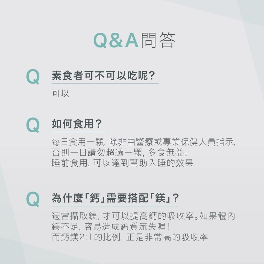 美國原裝進口 VitalBulk 鈣鎂綜合錠 鈣片 幫助睡眠 高單位 孕婦保健-細節圖5