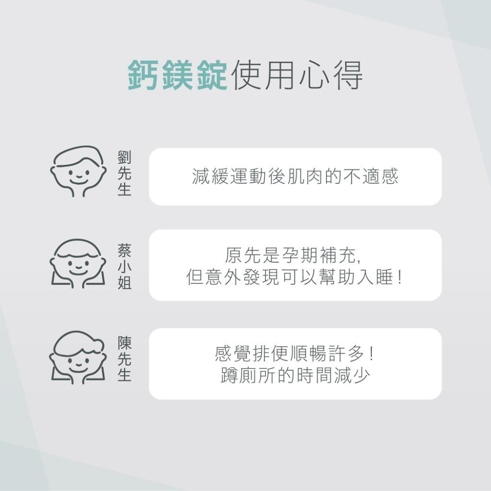 美國原裝進口 VitalBulk 鈣鎂綜合錠 鈣片 幫助睡眠 高單位 孕婦保健-細節圖6