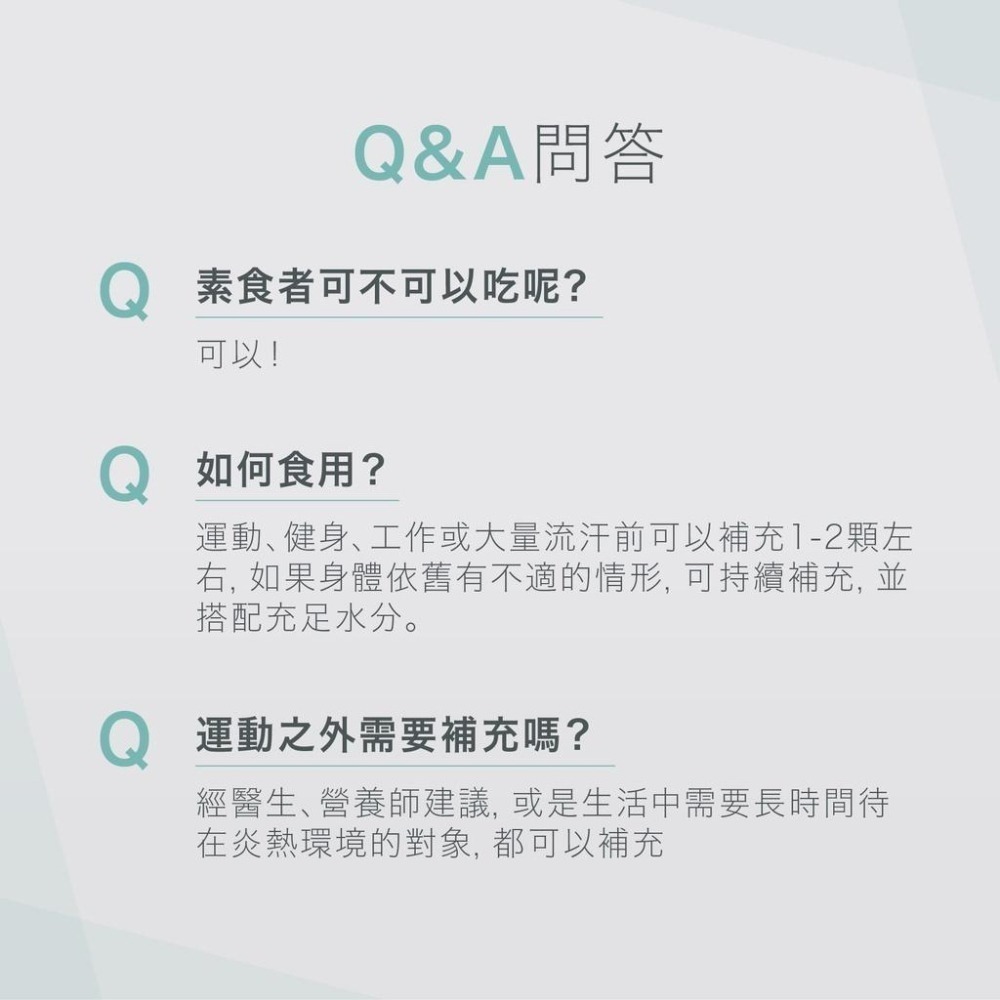 美國原裝進口 VitalBulk 鉀錠 Potassium 99mg 運動保健 健身 健美 專用 口服鉀 運動補充 伯格-細節圖4
