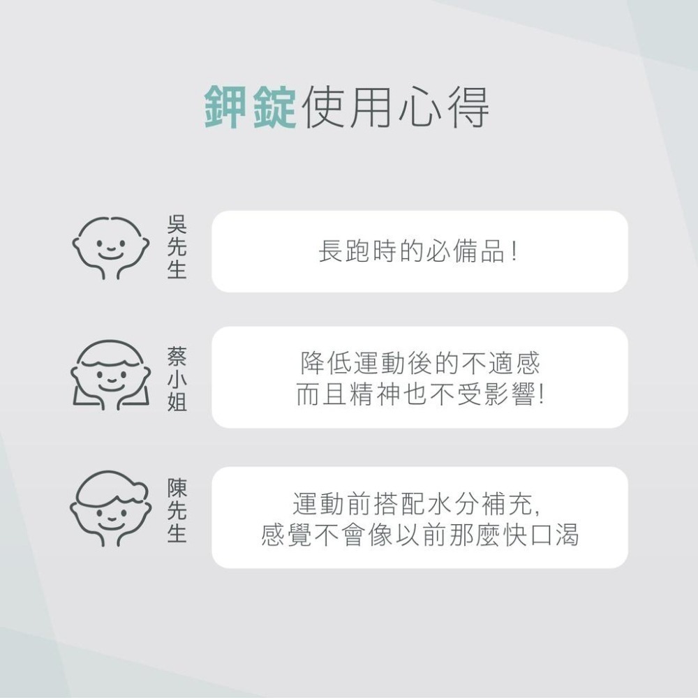 美國原裝進口 VitalBulk 鉀錠 Potassium 99mg 運動保健 健身 健美 專用 口服鉀 運動補充 伯格-細節圖5