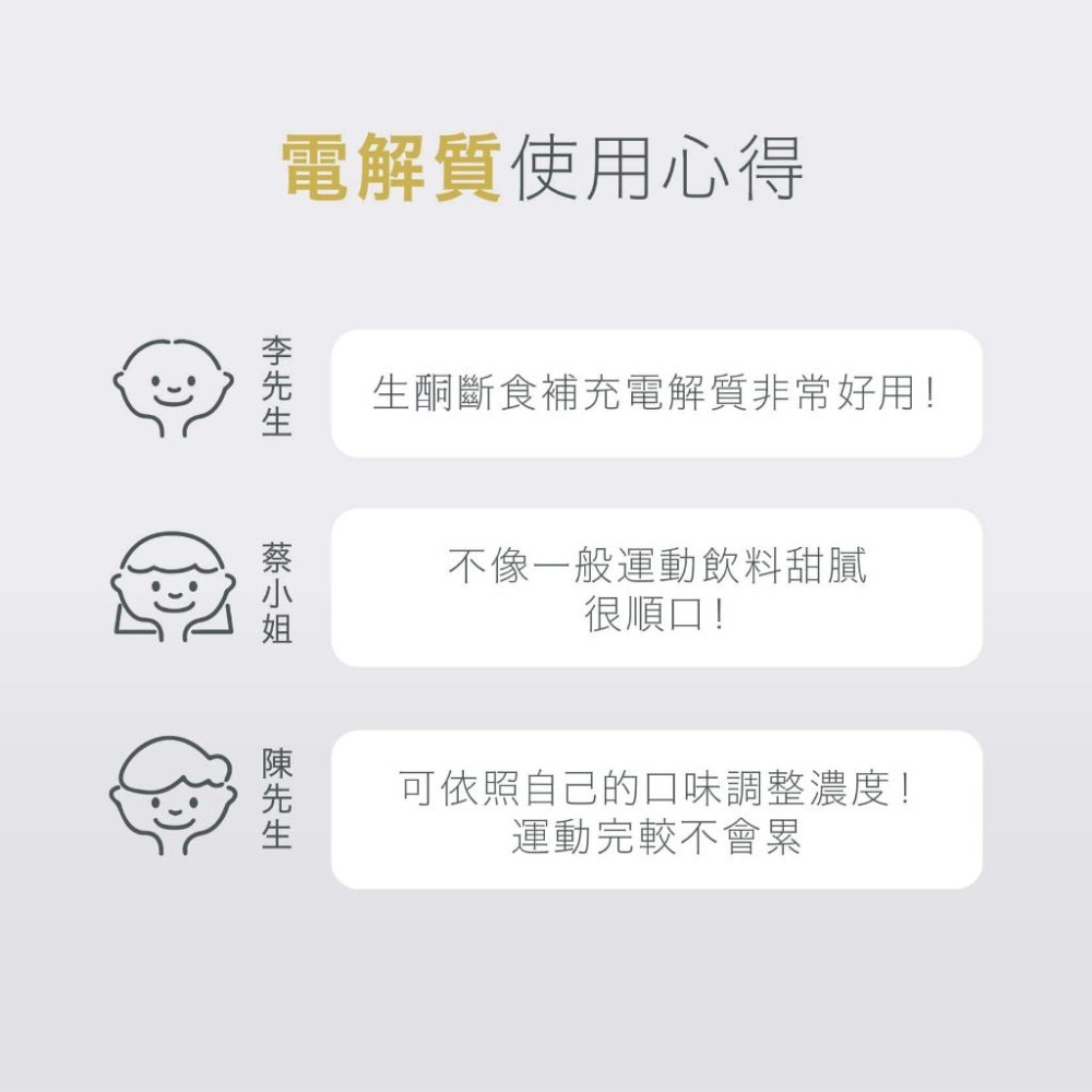 美國原裝進口【普萊斯】電解質粉罐裝 熱帶水果 運動飲料 斷食專用 KETO 生酮 電解質粉 無糖 兒童成人適用 電解粉-細節圖6