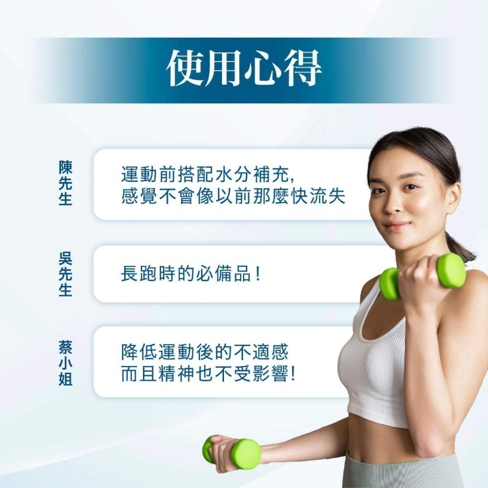 優維特機能型鉀離子 Potassium 250mg 高劑量 100顆 健身 運動-細節圖4