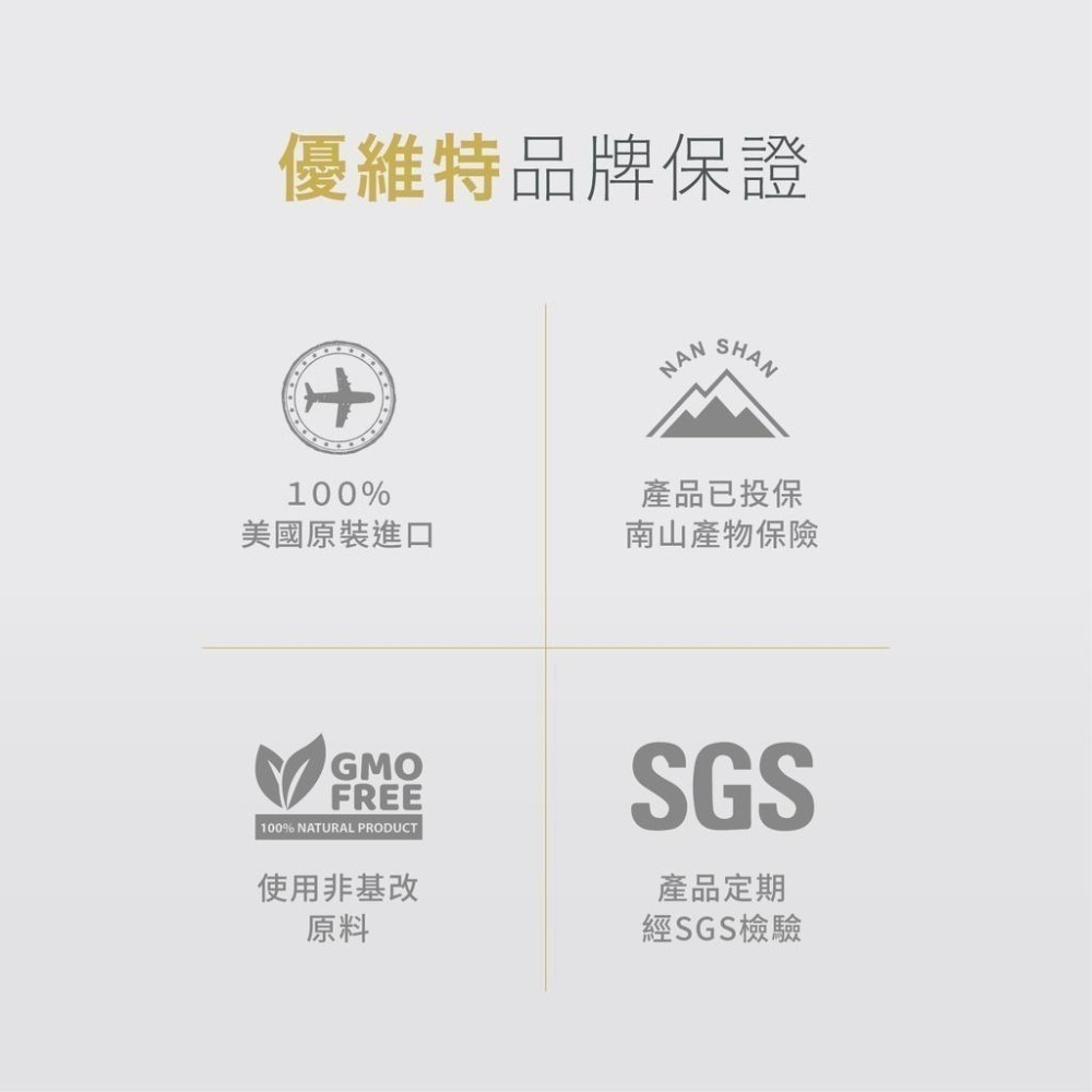 美國原裝進口 VitalBulk 舒鎂粉 放鬆配方 鎂補充飲 補鎂  紓解壓力 幫助睡眠-細節圖6