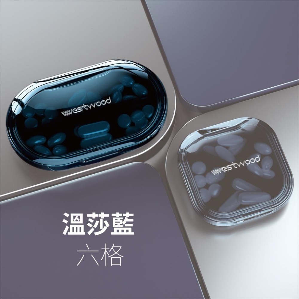 Tritan無毒迷你維他命盒／藥盒【0%BPA】-細節圖8