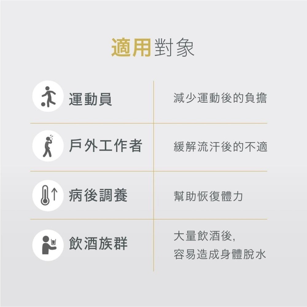 美國原裝進口【普萊斯】電解質包 熱帶水果 運動飲料 斷食專用 KETO 生酮 電解質粉 無糖 兒童成人適用 電解粉-細節圖3