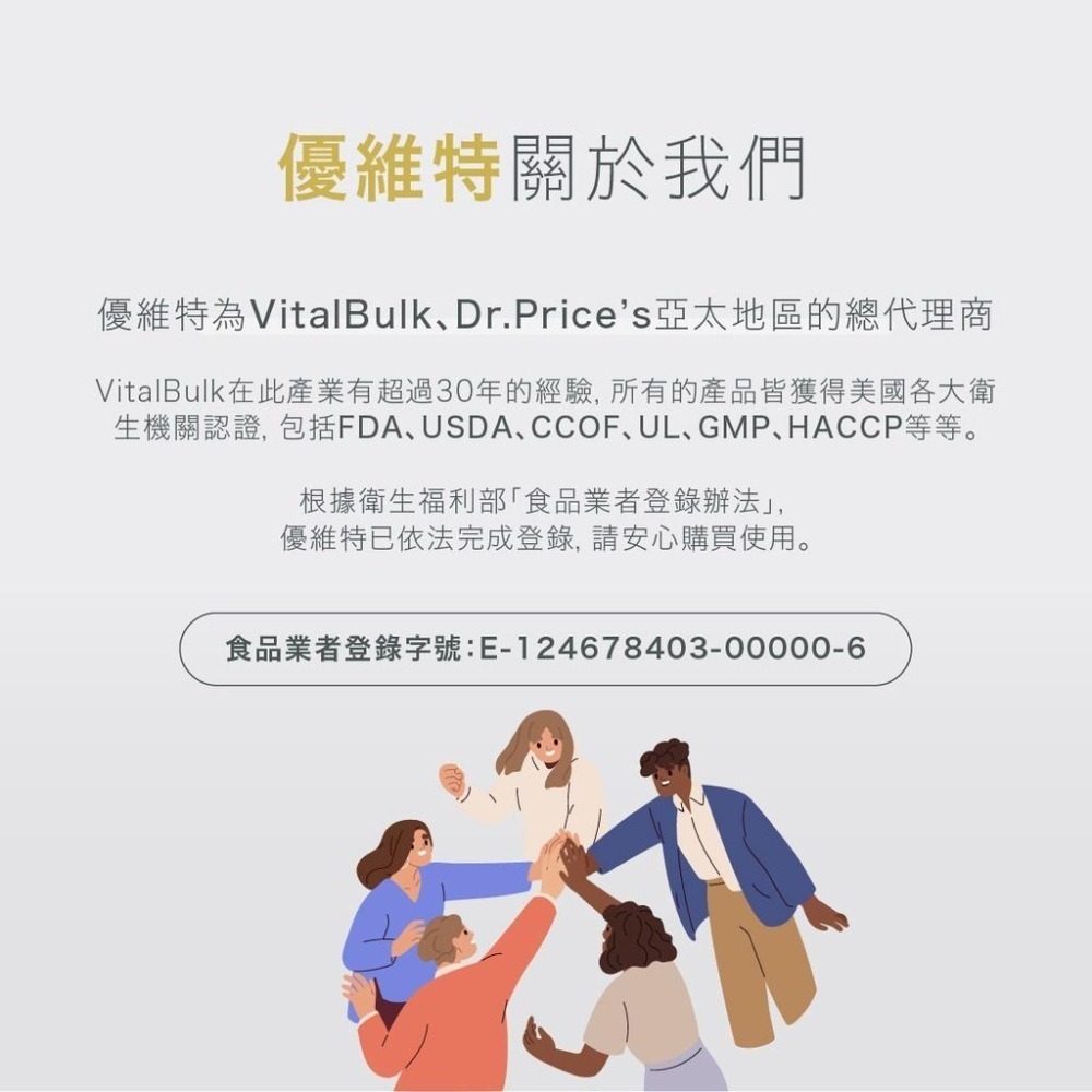 美國原裝進口【普萊斯】電解質包 熱帶水果 運動飲料 斷食專用 KETO 生酮 電解質粉 無糖 兒童成人適用 電解粉-細節圖8