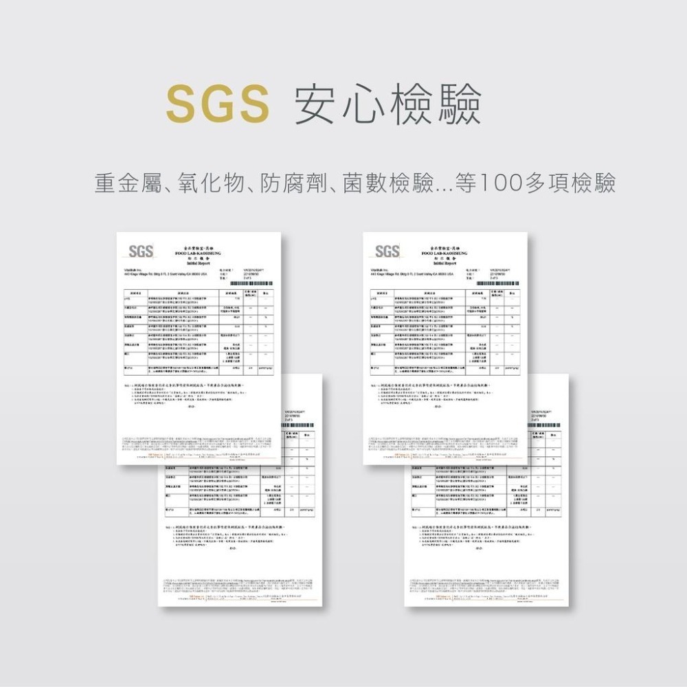 美國原裝進口 VitalBulk 螺旋藻錠500mg 藍藻 調節生理機能 富含GLA 不飽和脂肪酸 消化機能 素食適用-細節圖5