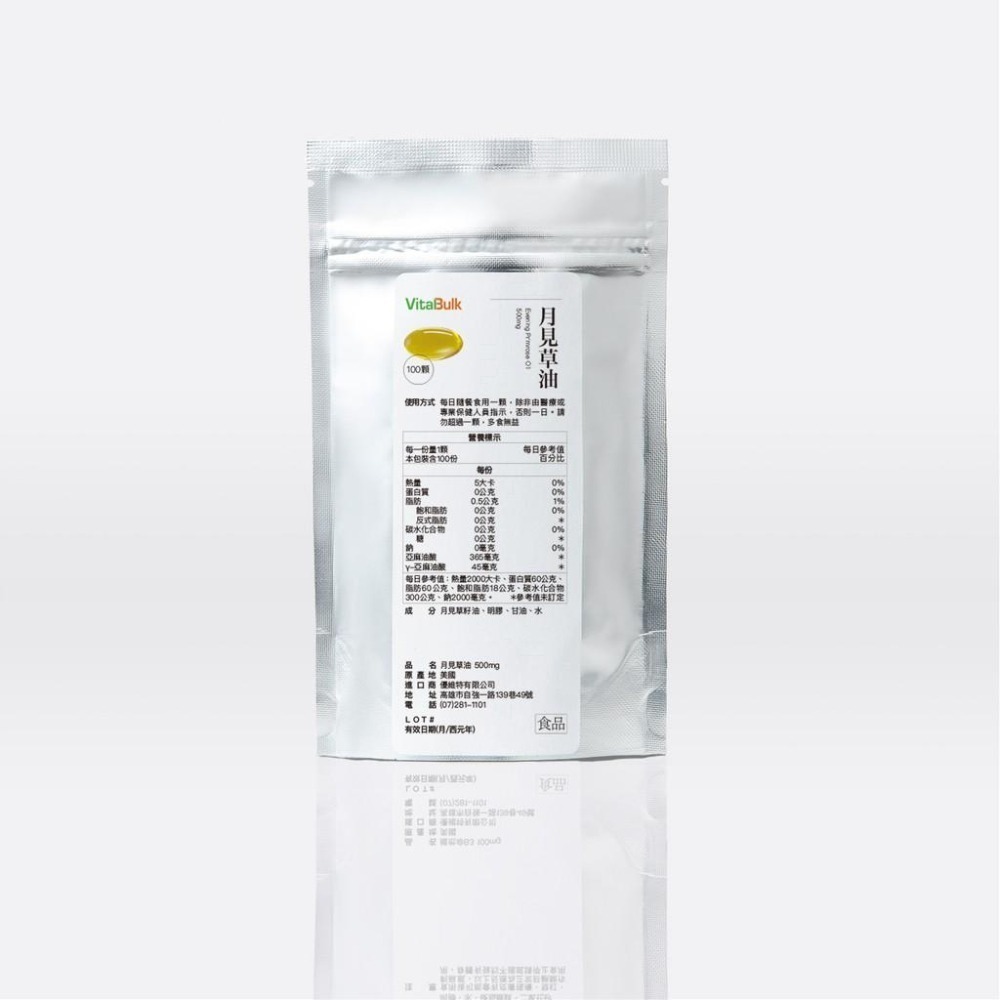 美國原裝進口 VitalBulk 月見草油 500mg 100顆 女性保健 月事調理 經期呵護 GLA 更年期女性適用-細節圖2