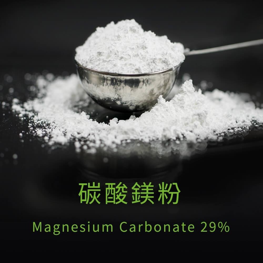 美國原裝進口 VitalBulk 碳酸鎂 食品級 可食用 Magnesium Carbonate-細節圖3