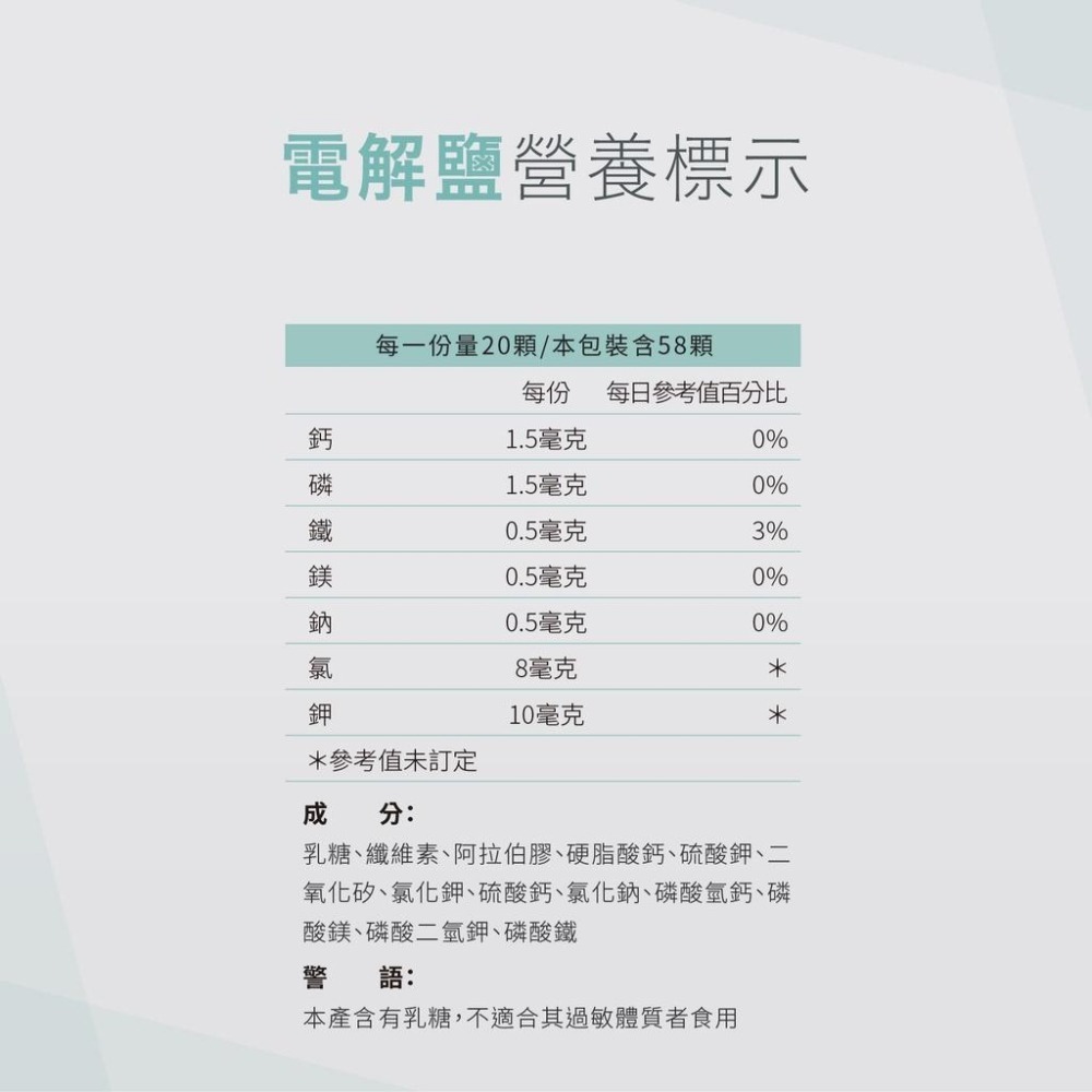 美國原裝進口 VitalBulk 電解鹽 1160顆 運動機能 運動保健-細節圖2