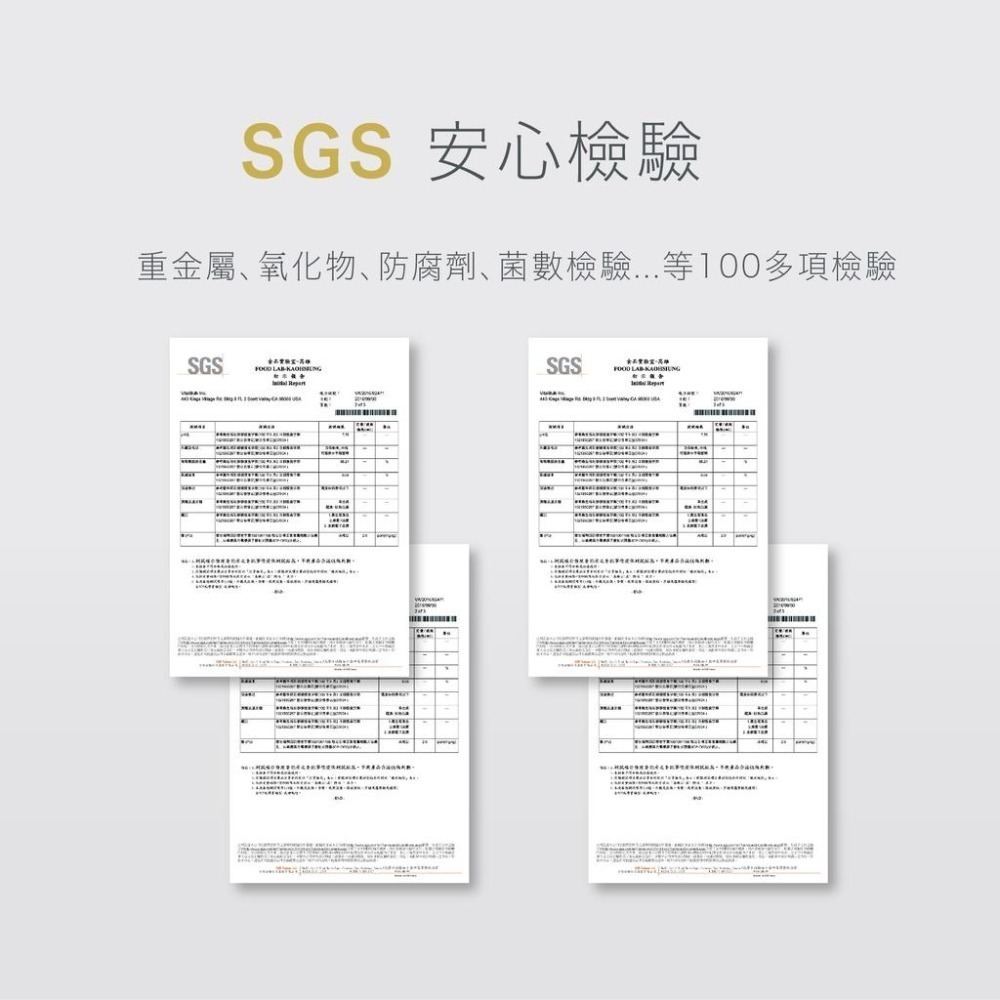 美國原裝進口 VitalBulk 維他命B3 (菸鹼酸) 100mg 膠囊 Niacin 立即反應 純度超高 低賦形劑-細節圖7