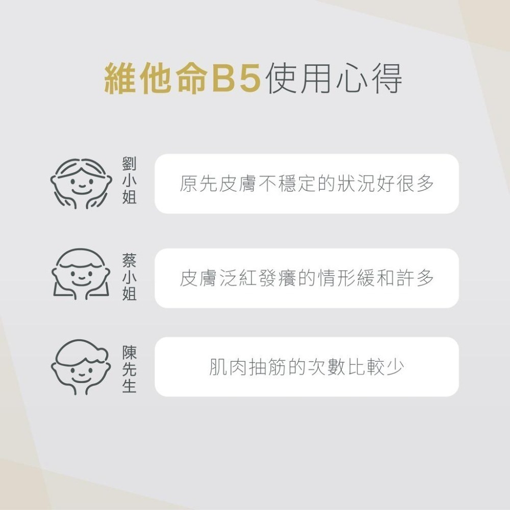 美國原裝進口 VitalBulk 維他命B5 （泛酸）500mg 100顆 Pantothenic Acid 泛酸鈣-細節圖5