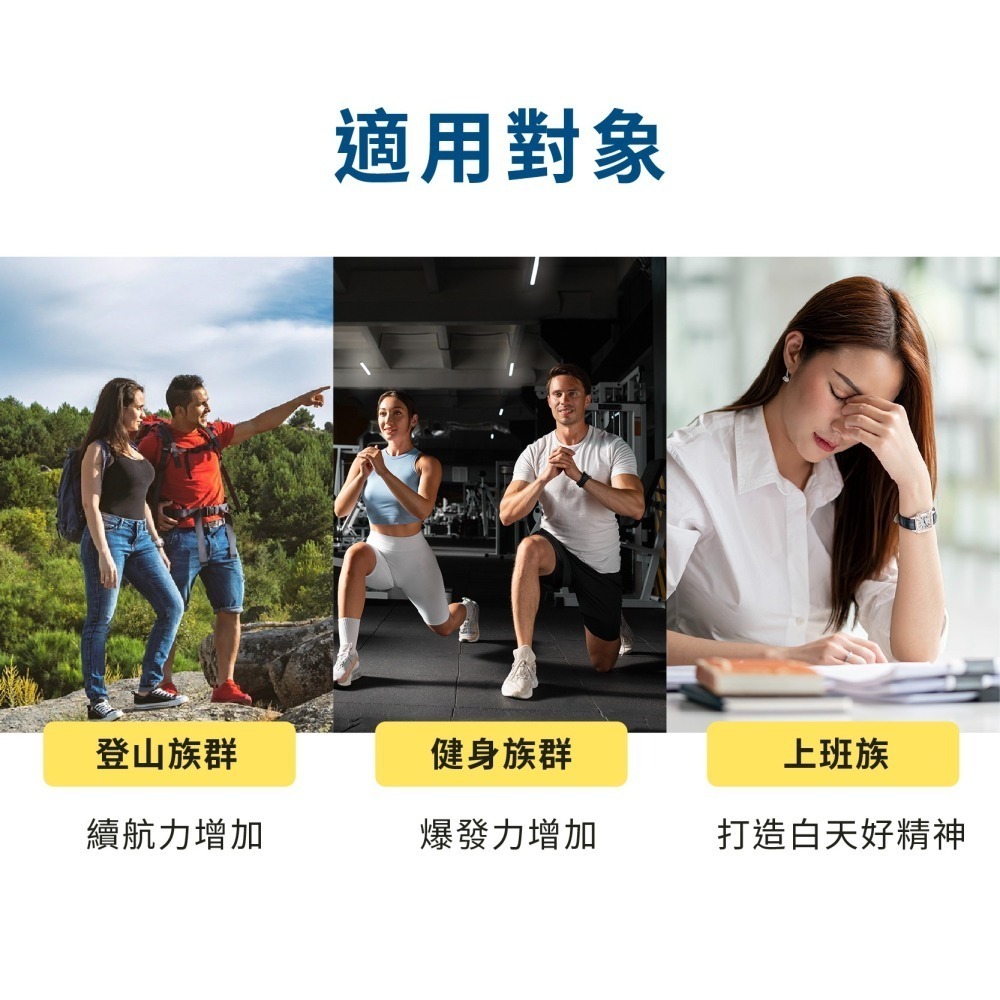 優維特牛磺酸 1000mg 提神飲料 體能旺盛 機能保健 續航力增加 登山補給 Taurine 胺基酸 Amino-細節圖5