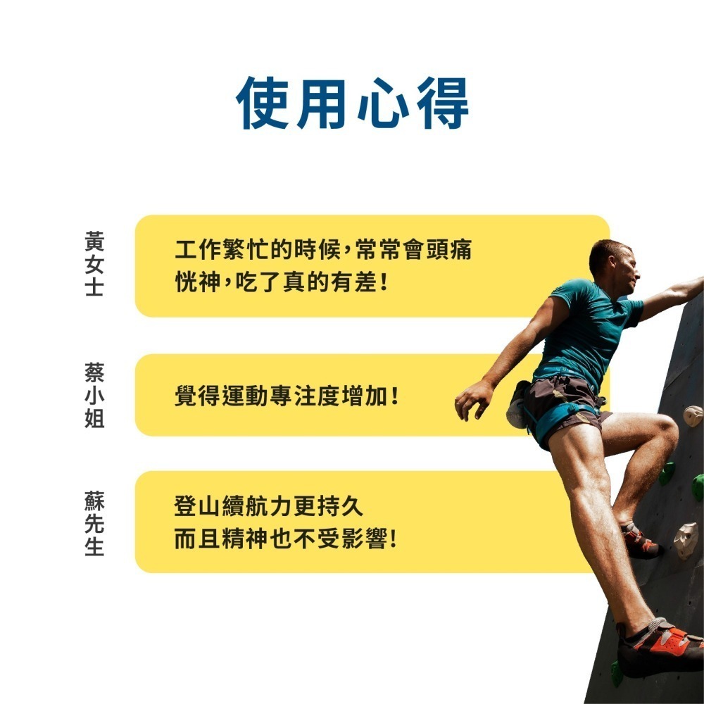 優維特牛磺酸 1000mg 提神飲料 體能旺盛 機能保健 續航力增加 登山補給 Taurine 胺基酸 Amino-細節圖6