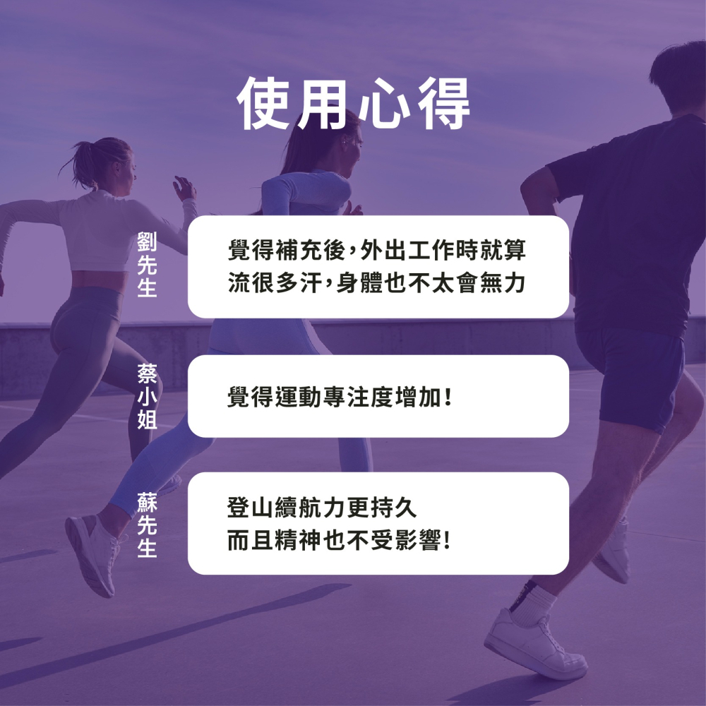 優維特 VITA 機能型電解質粉 百香果口味 運動飲料 斷食專用 KETO生酮 戶外工作 無糖 兒童成人適用 電解粉-細節圖9