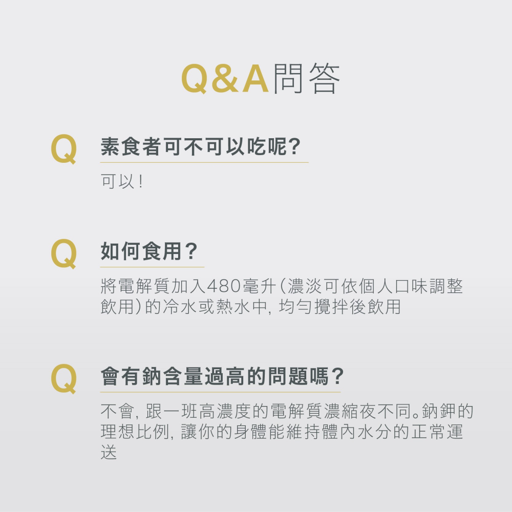 美國原裝新上市！【普萊斯】電解質包 櫻桃檸檬 運動飲料 斷食專用 KETO生酮 電解質粉 無糖 兒童成人適用 電解粉-細節圖7