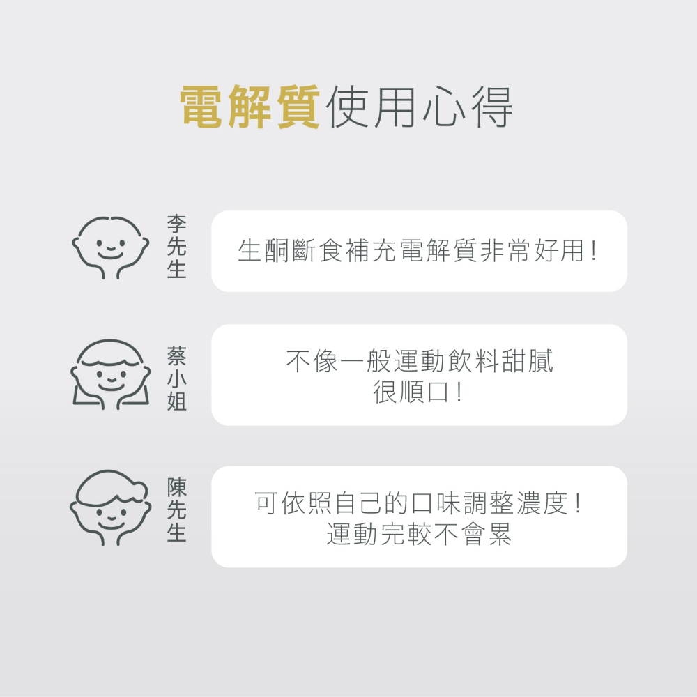 美國原裝新上市【普萊斯】電解質粉罐裝 櫻桃檸檬 運動飲料 斷食專用 KETO生酮 電解質粉 無糖 兒童成人適用 電解粉-細節圖7