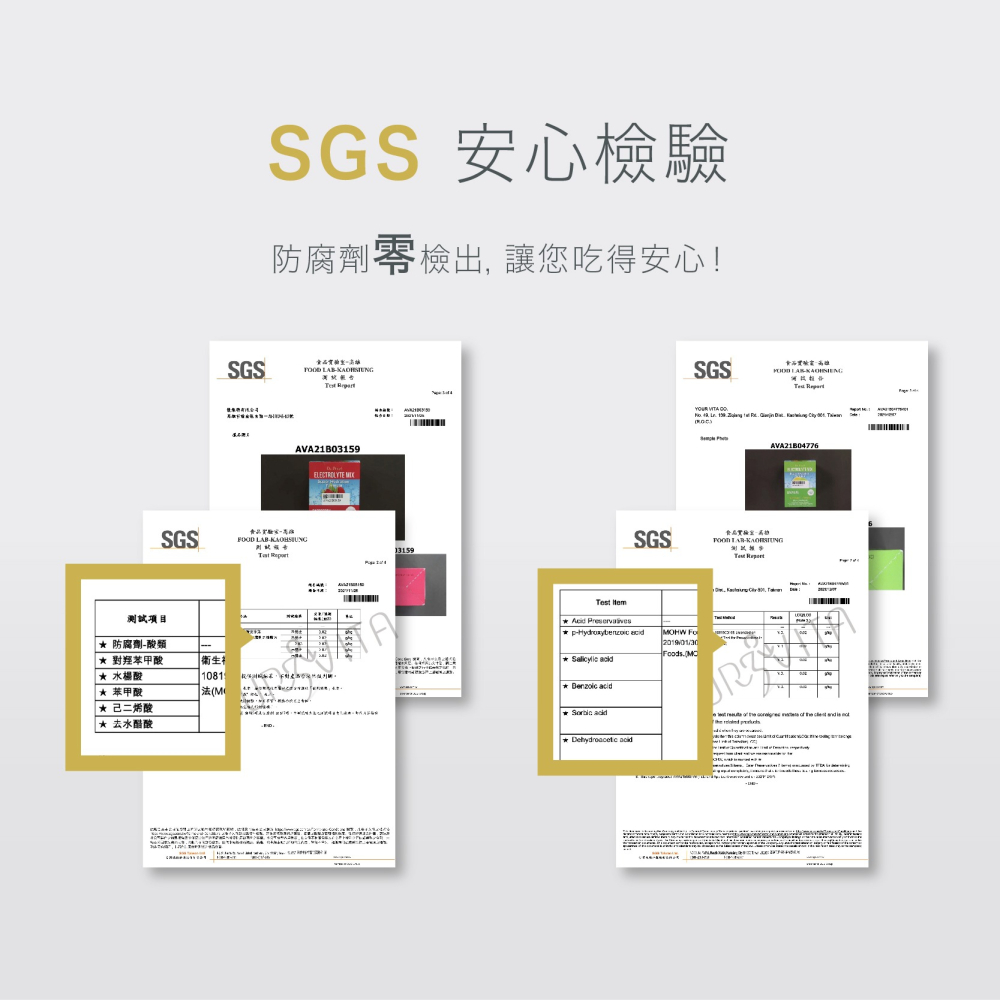 美國原裝新上市【普萊斯】電解質粉罐裝 櫻桃檸檬 運動飲料 斷食專用 KETO生酮 電解質粉 無糖 兒童成人適用 電解粉-細節圖8