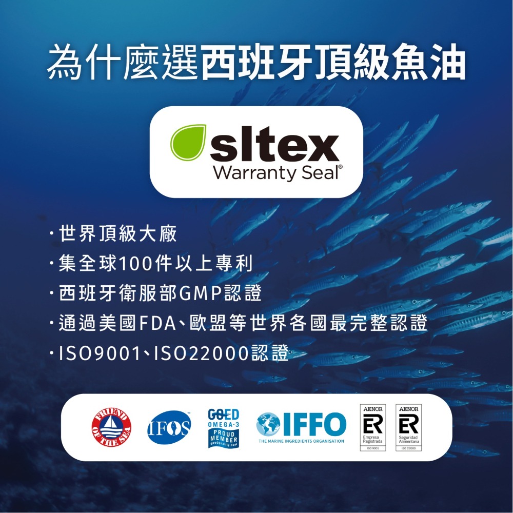 優維特 VITA 85%超臨界高濃縮魚油 100顆-細節圖5