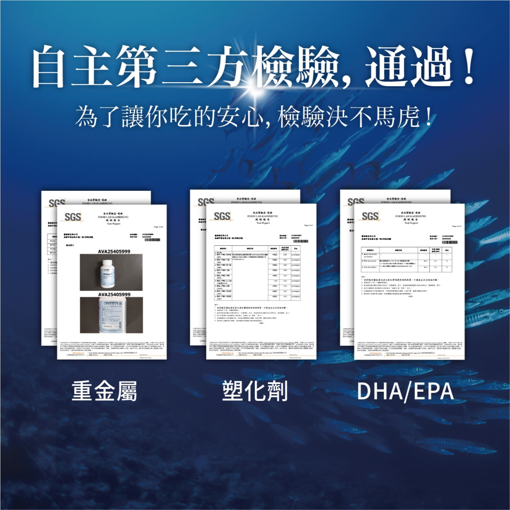 優維特 VITA 85%超臨界高濃縮魚油 100顆-細節圖8