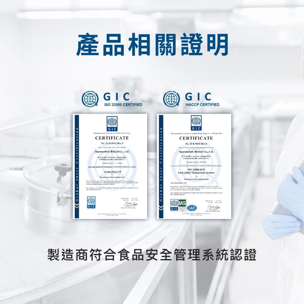 優維特 VITA 維他命B3 （菸鹼酸錠）100mg 100顆  Niacin 潮紅 立即反應 純度超高 無二氧化矽-細節圖7
