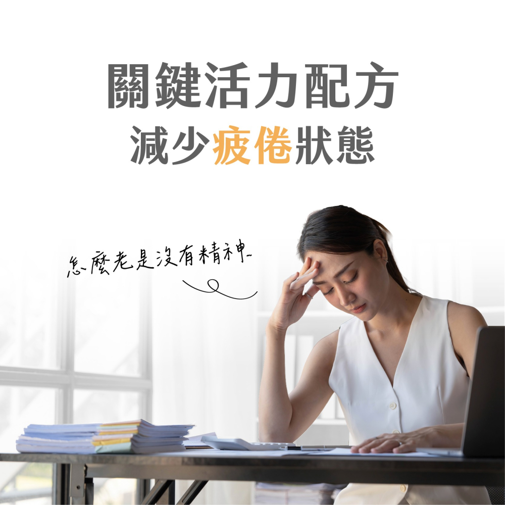 優維特 VITA 維他命B12 口含錠 1000mcg 100顆 高活性甲鈷胺 好吸收-細節圖4