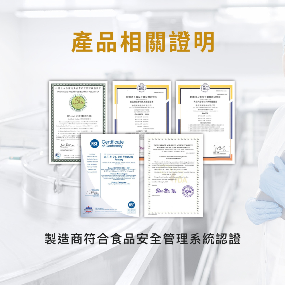 優維特 VITA 維他命B12 口含錠 1000mcg 100顆 高活性甲鈷胺 好吸收-細節圖9