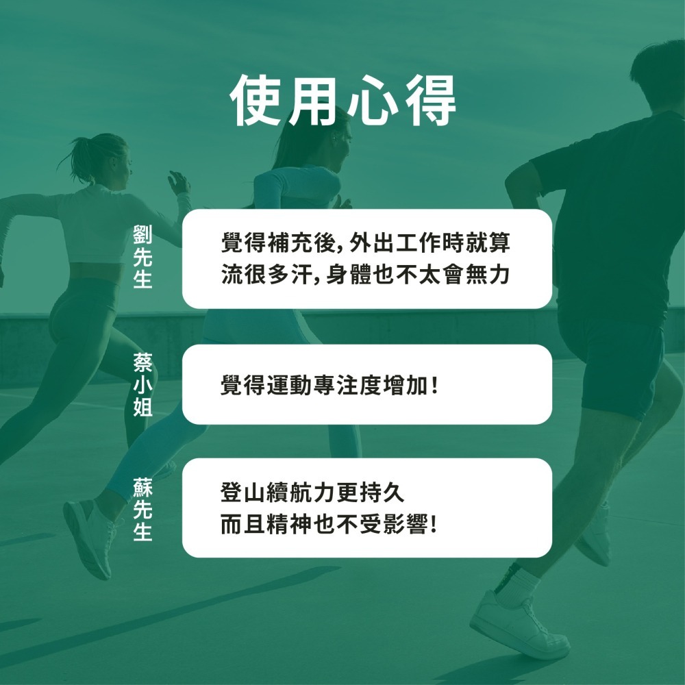 優維特 VITA 機能型電解質粉 檸檬口味 運動飲料 斷食專用 KETO生酮 戶外工作 無糖 兒童成人適用-細節圖8