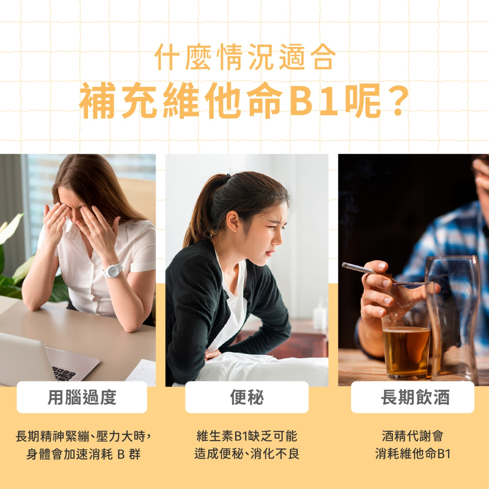 優維特 VITA 維他命B1 50mg 錠狀 維持能量正常代謝-細節圖2