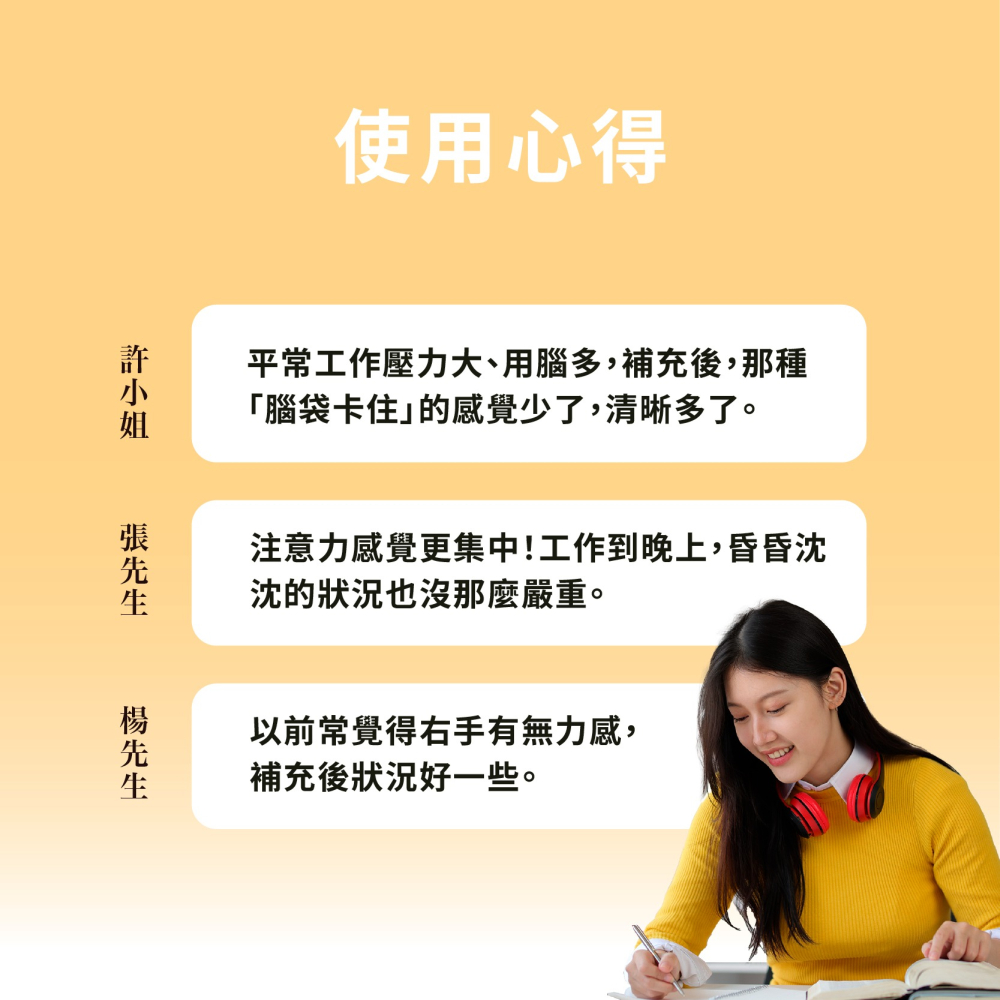 優維特 VITA 維他命B1 50mg 錠狀 維持能量正常代謝-細節圖5