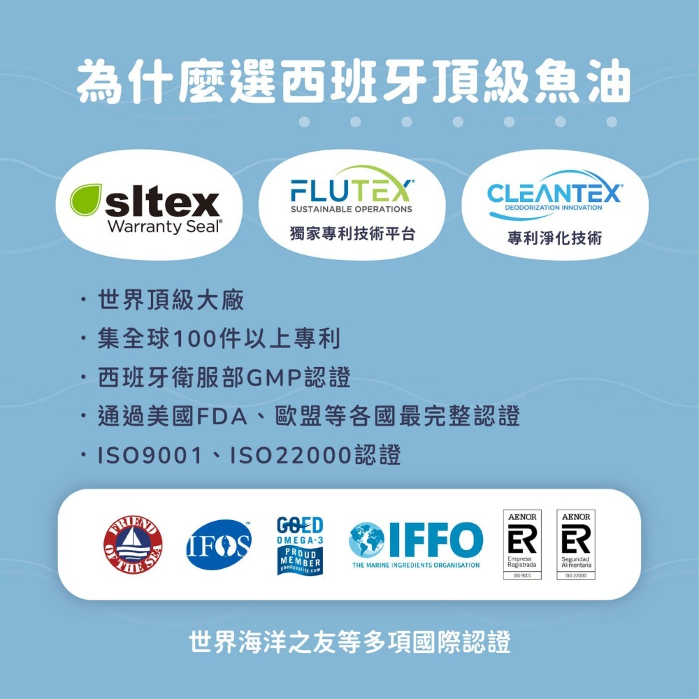優維特 VITA 85%超臨界寵物魚油-細節圖3