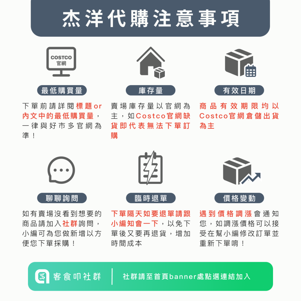 #123333 兩組 ❘ 免運 Kleenex 舒潔 濕式衛生紙 46張 X 32入 【杰洋好市多代購】-細節圖2