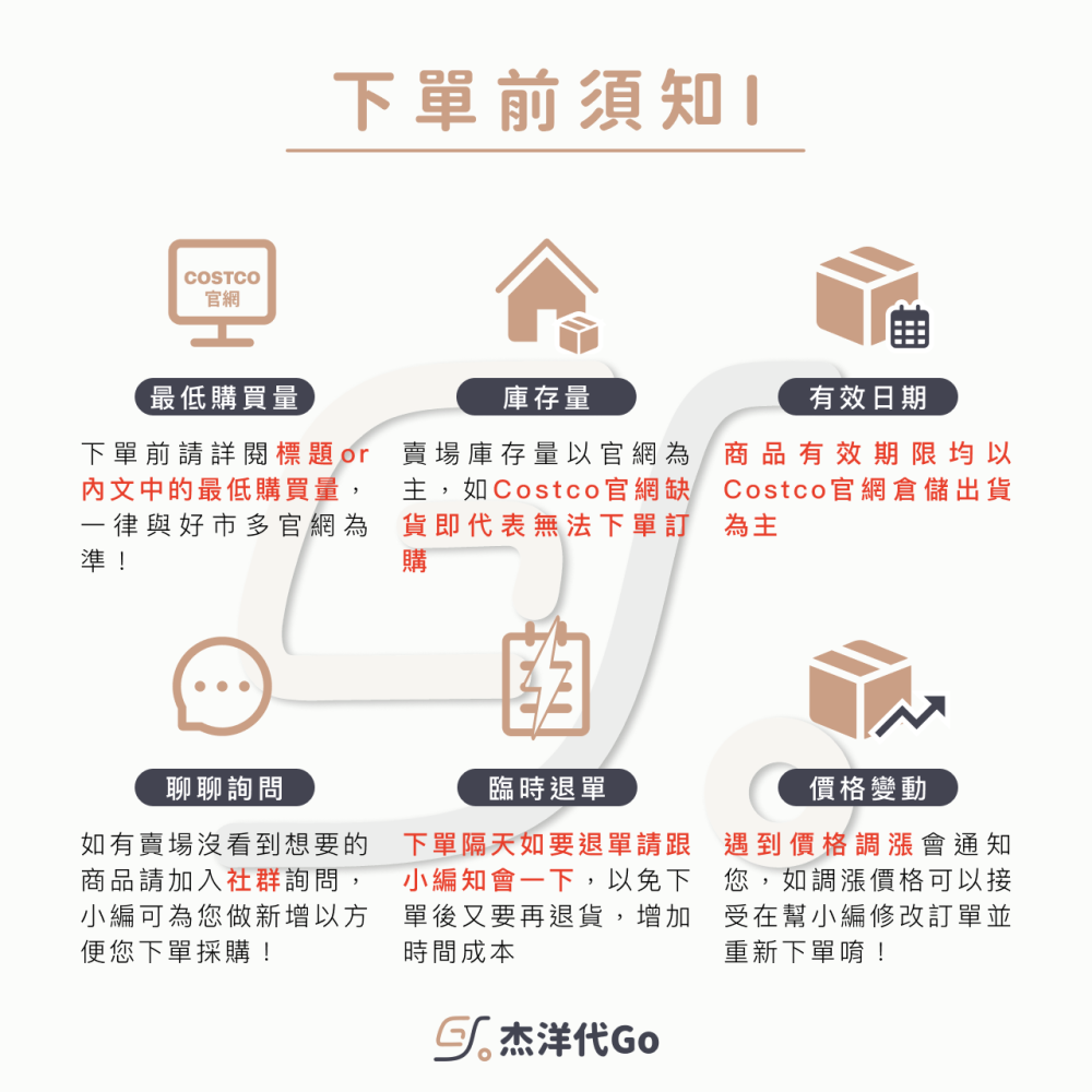 免運 Stresstabs 克補 +鋅加強錠 200錠 #976575【杰洋好市多代購】-細節圖2