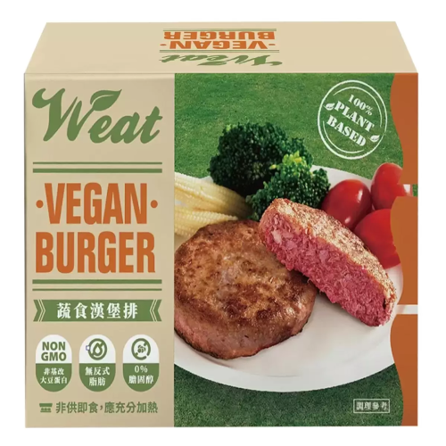兩組 ❘ 免運 Vveat 冷凍蔬食漢堡排 113公克 X 10片#125712【杰洋好市多代購】