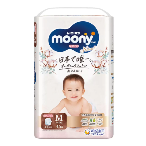 兩組 ❘ 免運 Natural Moony 日本頂級版紙尿褲 褲型 M號 138片 #223146【杰洋好市多代購】