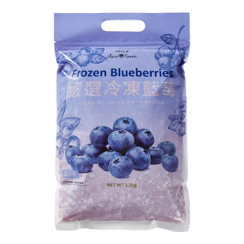 兩組 ❘ 免運 亞細亞田園 冷凍藍莓 1.5公斤 #766578【杰洋好市多代購】