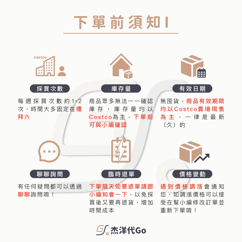 #306692 免運 得意的一天 法式蕈菇起士濃湯 21公克 X 30入【杰洋好市多代購】-細節圖2